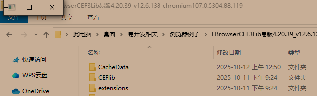 Snipaste_2025-10-14_20-07-58.png