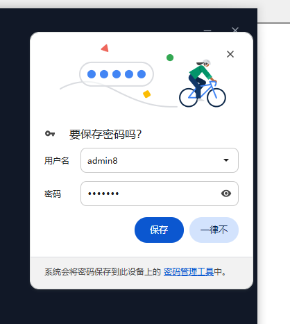 {FB5EA9A4-4EB7-F9A7-56F7-AD0517635413}.png